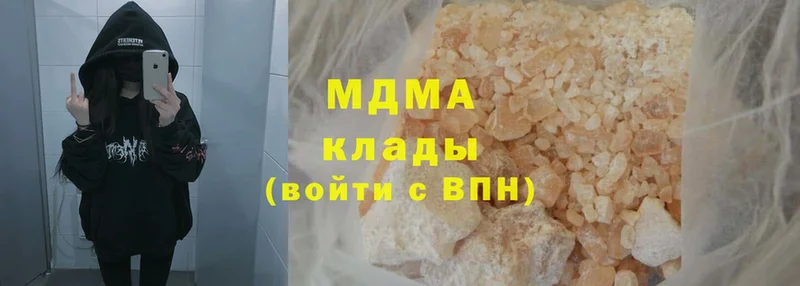 купить наркоту  ссылка на мегу   МДМА crystal  Анива 