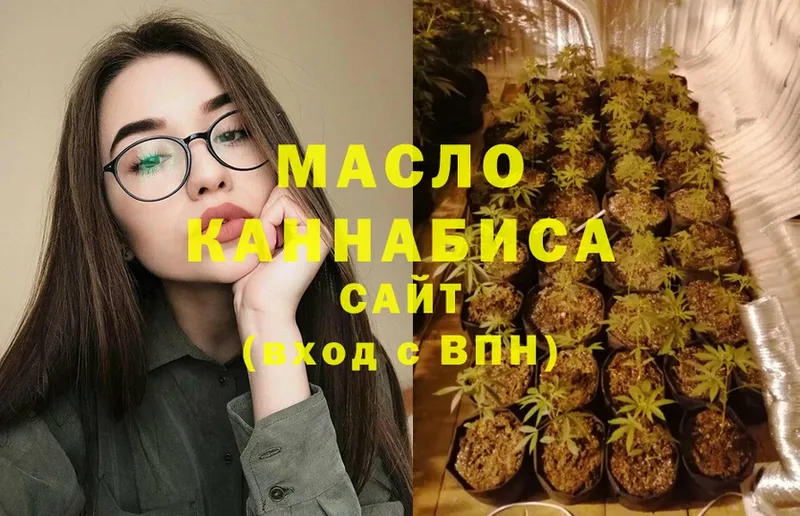 Дистиллят ТГК гашишное масло  Анива 